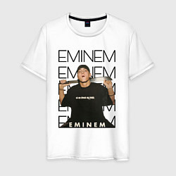 Футболка хлопковая мужская Eminem Slim Shady, цвет: белый