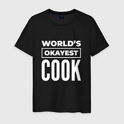 Футболка хлопковая мужская Worlds okayest cook, цвет: черный