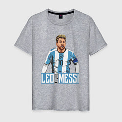 Футболка хлопковая мужская Messi la pulga, цвет: меланж