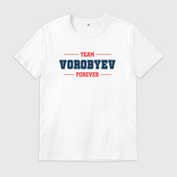 Мужская футболка Team Vorobyev forever фамилия на латинице