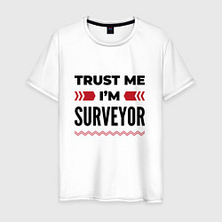 Мужская футболка Trust me - Im surveyor