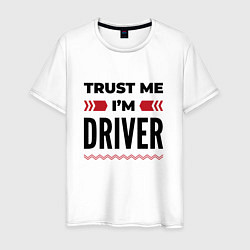 Мужская футболка Trust me - Im driver