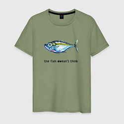 Мужская футболка Рыба не думает