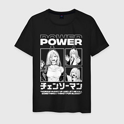 Футболка хлопковая мужская Человек-бензопила Power, цвет: черный