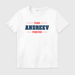 Мужская футболка Team Andreev forever фамилия на латинице