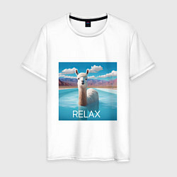 Футболка хлопковая мужская Relax Lama, цвет: белый