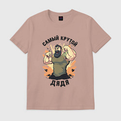 Мужская футболка Самый крутой дядя