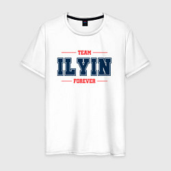 Футболка хлопковая мужская Team Ilyin forever фамилия на латинице, цвет: белый