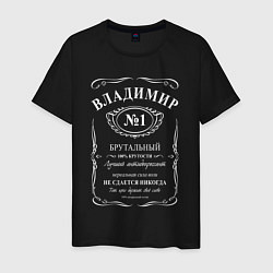 Мужская футболка Владимир в стиле Jack Daniels