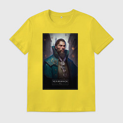 Мужская футболка Челябинск - персонаж