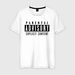 Футболка хлопковая мужская Parental advisory, цвет: белый