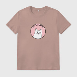 Футболка хлопковая мужская Котик - мне все равно, цвет: пыльно-розовый