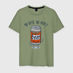 Мужская футболка Нет пива, нет вечеринки