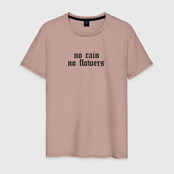 Футболка хлопковая мужская No rain no flowers, цвет: пыльно-розовый
