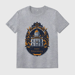 Футболка хлопковая мужская Санкт - Петербург, цвет: меланж