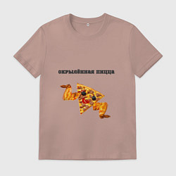 Мужская футболка Окрылённая пицца с крыльями