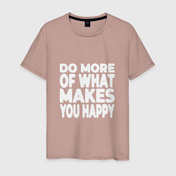 Мужская футболка Надпись Do more of what makes you happy