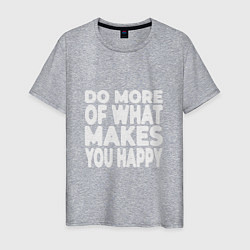 Футболка хлопковая мужская Надпись Do more of what makes you happy, цвет: меланж