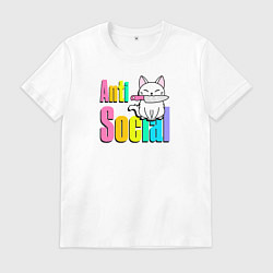 Футболка хлопковая мужская Асоциальный, цвет: белый