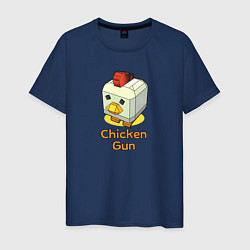 Мужская футболка Chicken Gun: цыпленок