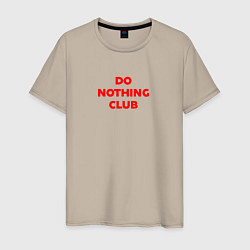 Футболка хлопковая мужская Do nothing club, цвет: миндальный