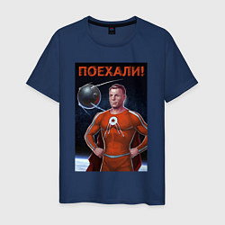 Футболка хлопковая мужская Гагарин - космомэн, цвет: тёмно-синий