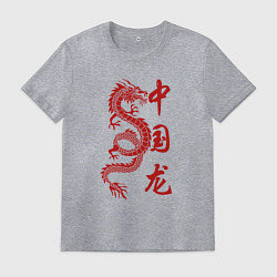 Мужская футболка Красный китайский дракон с иероглифами