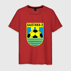 Футболка хлопковая мужская Балтика 2, цвет: красный