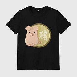 Мужская футболка Год свиньи на китайском