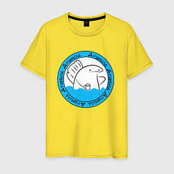 Футболка хлопковая мужская Душнила акуля, цвет: желтый