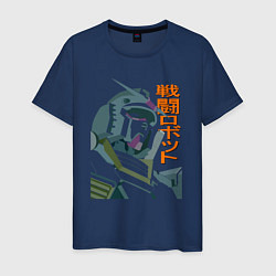 Футболка хлопковая мужская Боевой робот Gundam, цвет: тёмно-синий