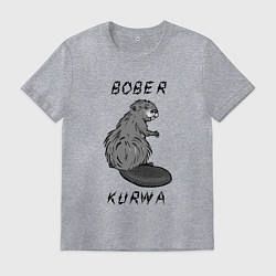 Мужская футболка Art Bobr kurwa