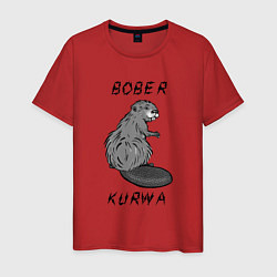 Футболка хлопковая мужская Art Bobr kurwa, цвет: красный