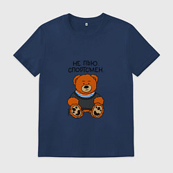 Футболка хлопковая мужская Мишка Вова: не пью, цвет: тёмно-синий