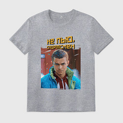 Мужская футболка Не пью - портрет Марата слово пацана