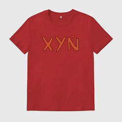 Мужская футболка XYN