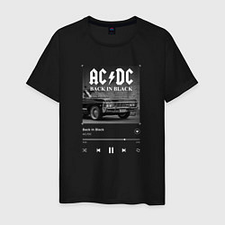 Мужская футболка Back in black - AC DC