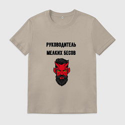 Мужская футболка Цвет и фасон кафтана