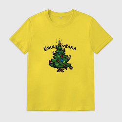 Футболка хлопковая мужская Так себе ёлка, цвет: желтый