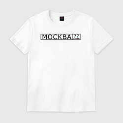 Футболка хлопковая мужская Москва - автомобильный номер на русском, цвет: белый