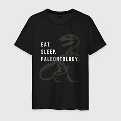 Мужская футболка Eat - sleep - paleontology