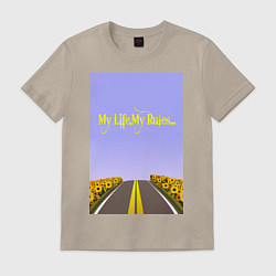 Футболка хлопковая мужская Поле подсолнухи: my life my rules, цвет: миндальный