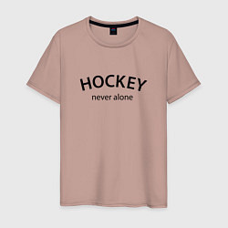 Мужская футболка Hockey never alone - motto