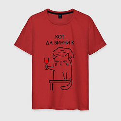 Мужская футболка Кот Да Винчи к