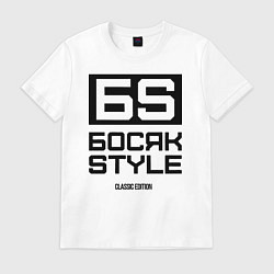 Мужская футболка Босяк style classic edition