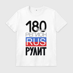 Мужская футболка 180 - Донецкая республика