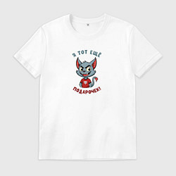 Мужская футболка Весёлый котёнок с хитрой улыбкой