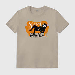 Футболка хлопковая мужская Серийный чиллер, цвет: миндальный