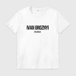 Мужская футболка Иван грозный