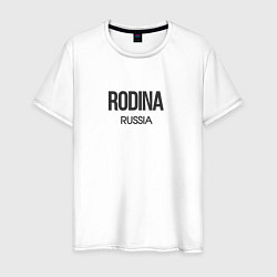 Футболка хлопковая мужская Rodina, цвет: белый